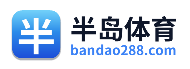 半岛体育 Logo